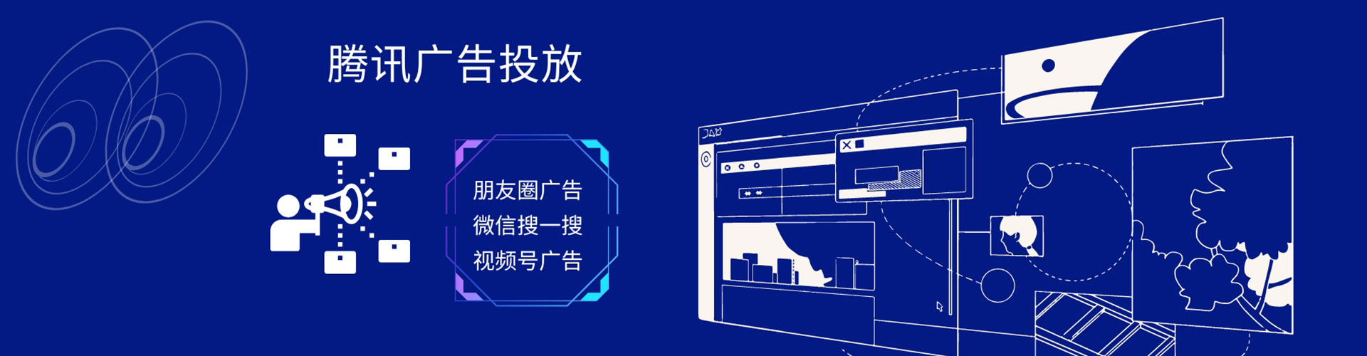 滨湖百度竞价托管