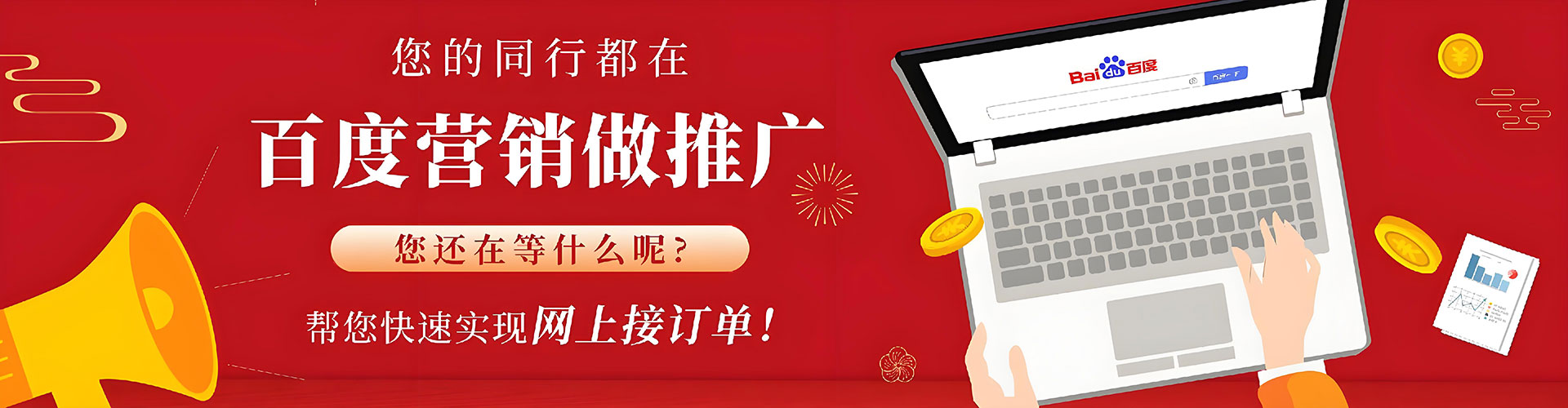 滨湖推广开户