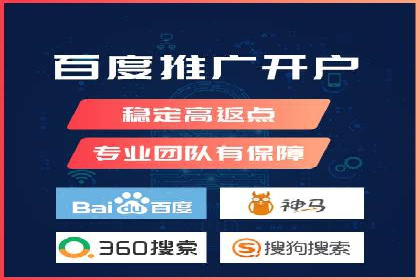 深度解析：百度竞价代理的优化策略与成功案例