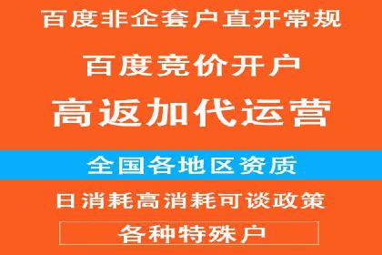 sem广告投放优化：竞价运营的五大经典案例