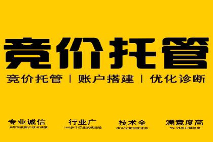 渠道开户返点的运用与效果评估——案例分析
